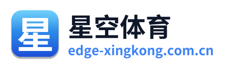 星空体育 Logo